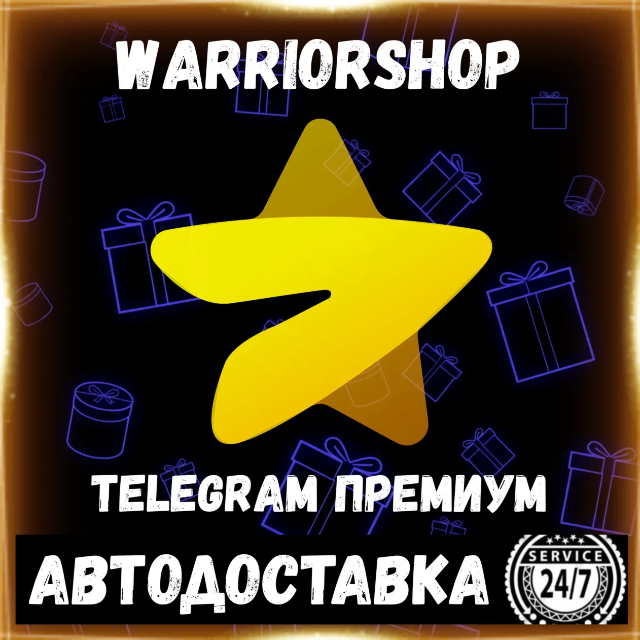 Telegram Premium (Премиум) — Пополнение  Телеграм по @username | Авто 24/7
