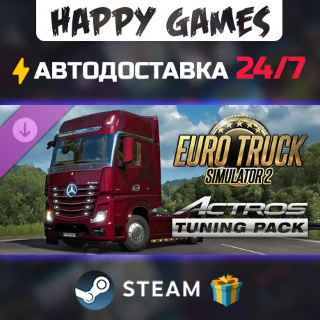Euro Truck Simulator 2 - Actros Tuning Pack STEAM АВТОДОСТАВКА