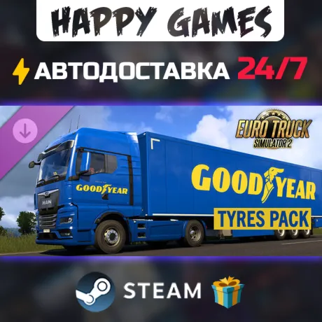 Euro Truck Simulator 2 - Goodyear Tyres Pack STEAM АВТОДОСТАВКА - irongamers.ru