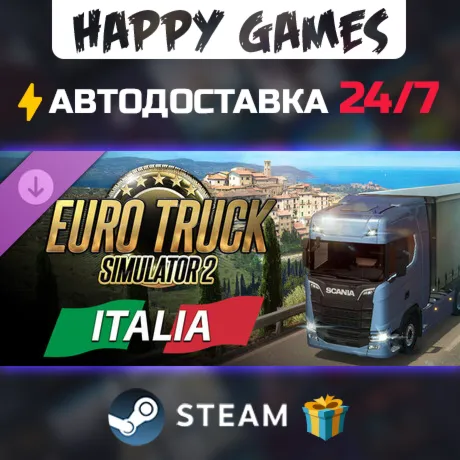 Euro Truck Simulator 2 - Italia STEAM АВТОДОСТАВКА