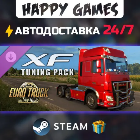 Euro Truck Simulator 2 - XF Tuning Pack STEAM АВТОДОСТАВКА
