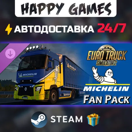 Euro Truck Simulator 2 - Michelin Fan Pack STEAM АВТОДОСТАВКА - irongamers.ru