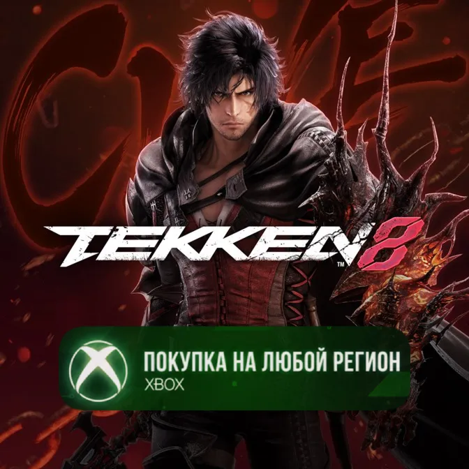 TEKKEN 8 - Clive Rosfield (FINAL FANTASY series) XBOX На Любой Регион - irongamers.ru