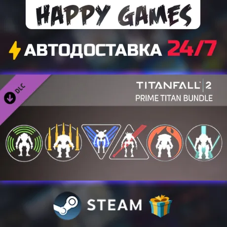 Titanfall 2: Prime Titan Bundle STEAM АВТОДОСТАВКА