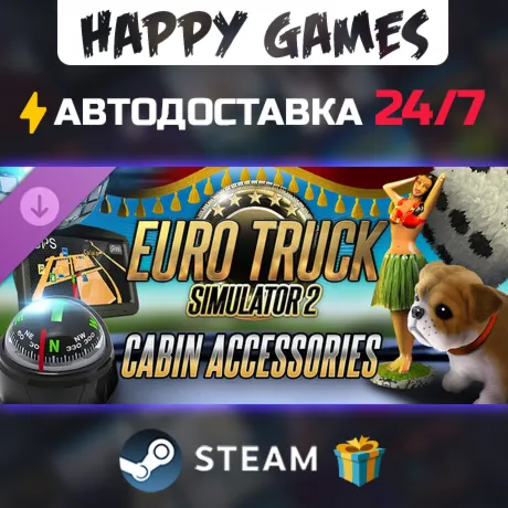 Euro Truck Simulator 2 - Cabin Accessories STEAM АВТОДОСТАВКА - irongamers.ru