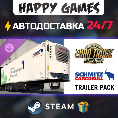 Euro Truck Simulator 2 - Schmitz Trailer Pack STEAM АВТОДОСТАВКА