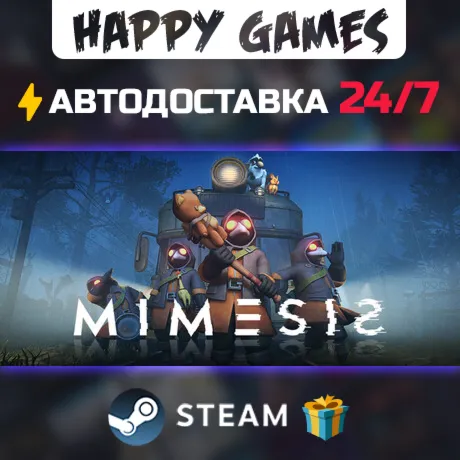 MIMESIS STEAM АВТОДОСТАВКА