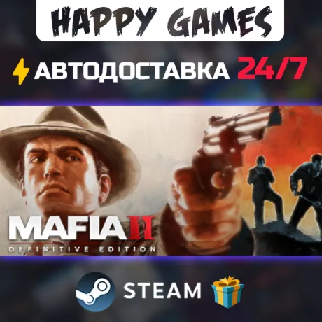 Mafia II: Definitive Edition STEAM АВТОДОСТАВКА