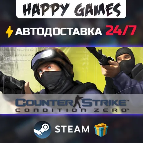 Counter-Strike 1.6 + Condition Zero STEAM АВТОДОСТАВКА