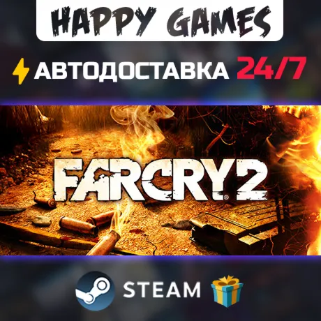 Far Cry 2 STEAM АВТОДОСТАВКА - irongamers.ru