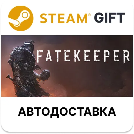 Fatekeeper Steam РУ КЗ УКР ТР РБ СНГ автодоставка - irongamers.ru