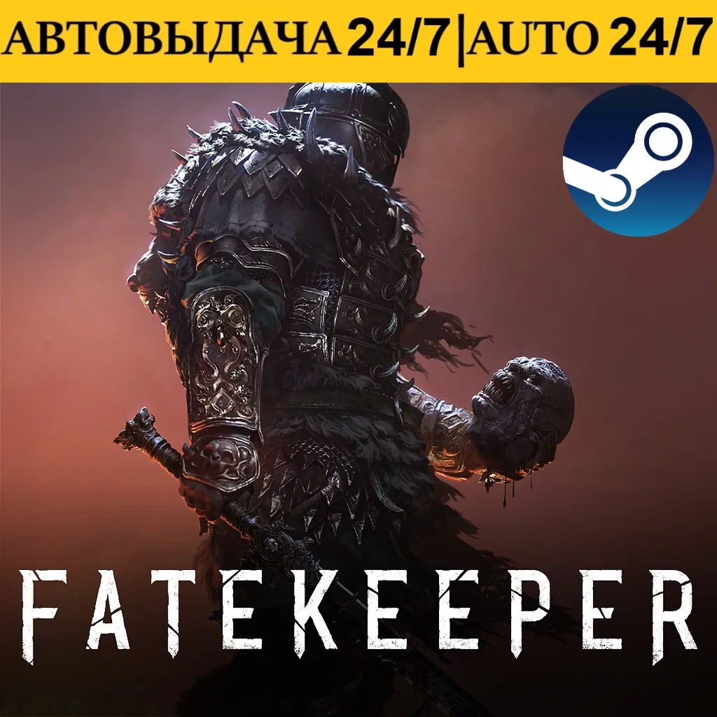 Fatekeeper + 60 Игр | Steam | АВТОВЫДАЧА 24/7 - irongamers.ru