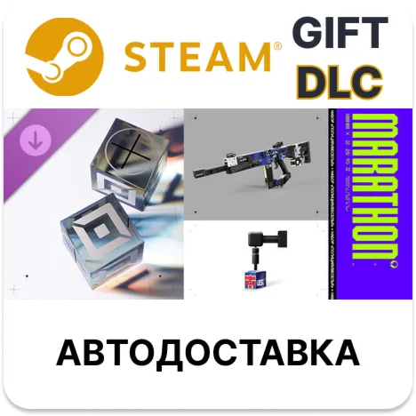 Сезонный набор ЛЮКС «Полиция Веселья» для Marathon Steam DLC - irongamers.ru