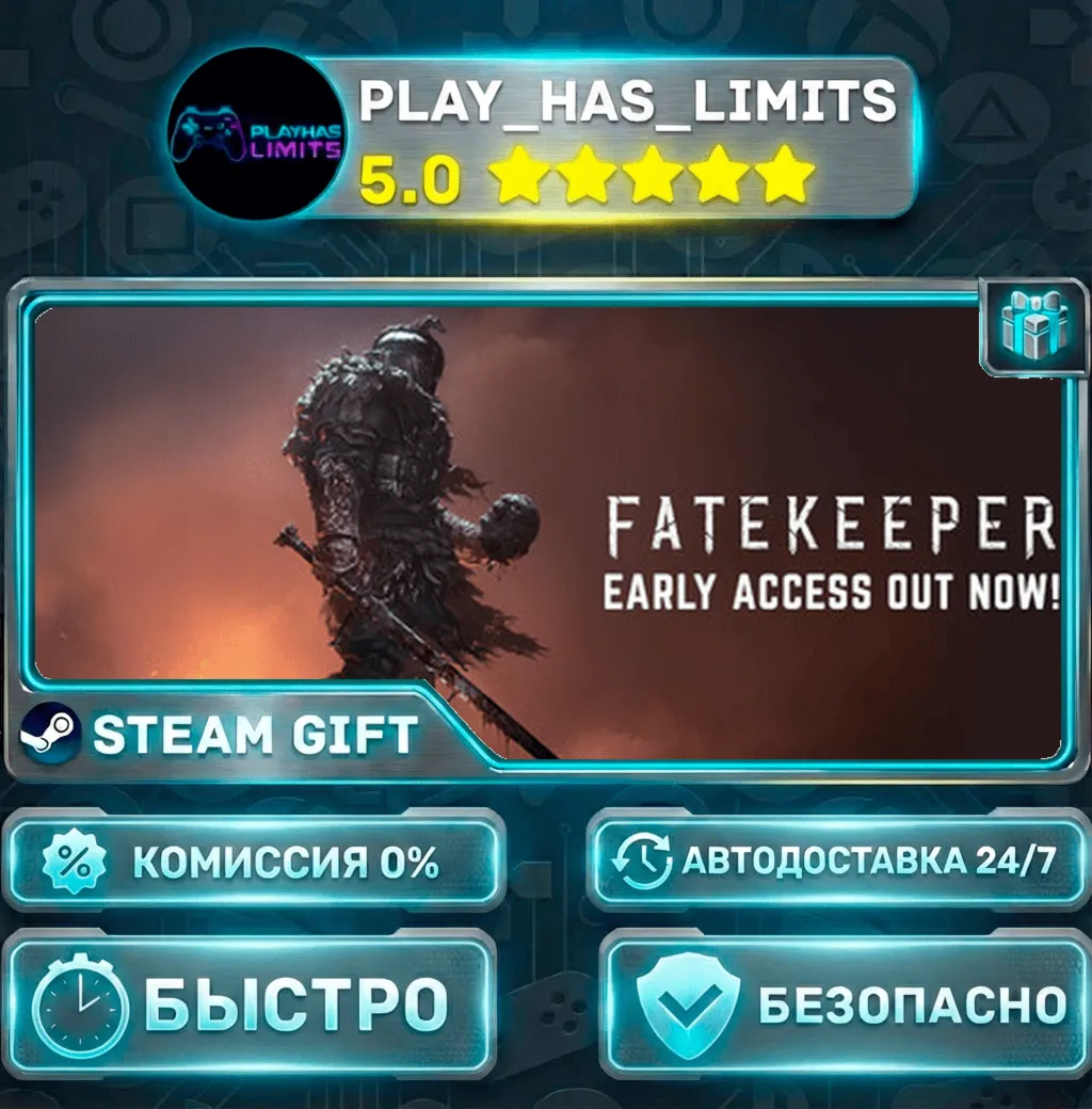 Fatekeeper Standard *RU/BY/UA/СНГ Steam Auto - irongamers.ru