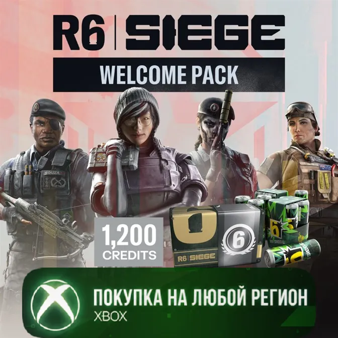 Rainbow Six Siege 1200 Welcome Pack XBOX На Любой Регион - irongamers.ru