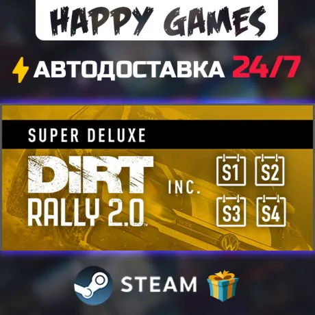 DiRT Rally 2.0 Game of the Year Edition STEAM АВТОДОСТАВКА