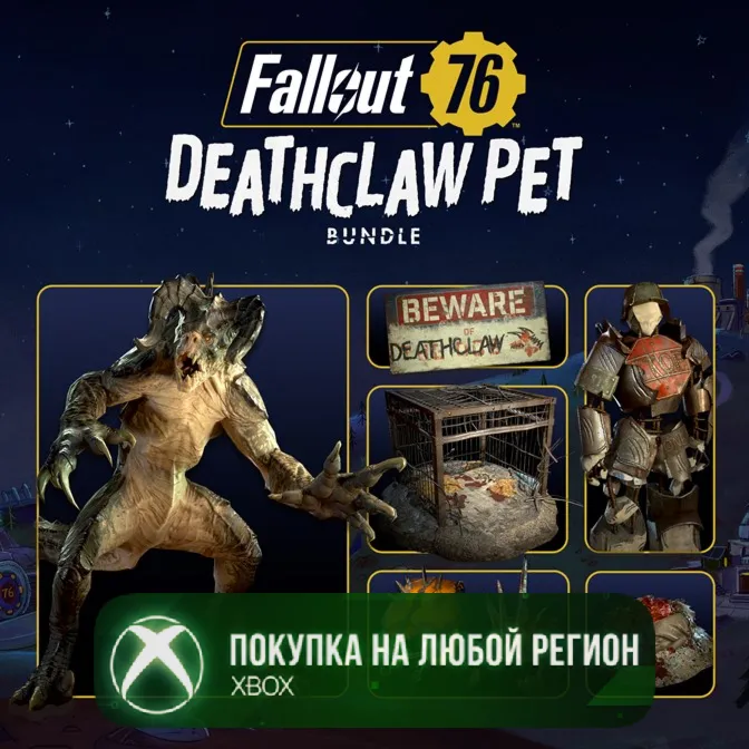 Fallout 76: Набор Ручной коготь смерти XBOX На Любой Регион
