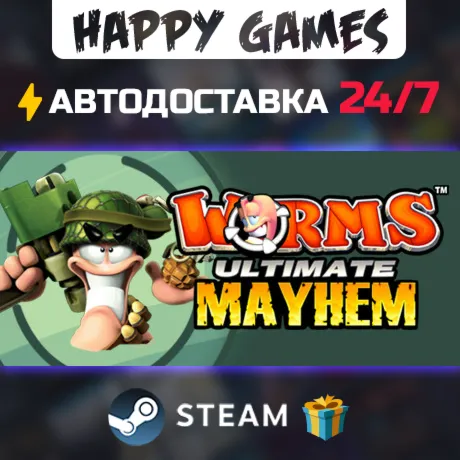 Worms Ultimate Mayhem STEAM АВТОДОСТАВКА