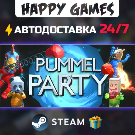 Pummel Party STEAM АВТОДОСТАВКА