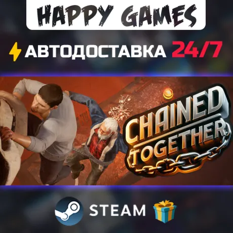 Chained Together STEAM АВТОДОСТАВКА