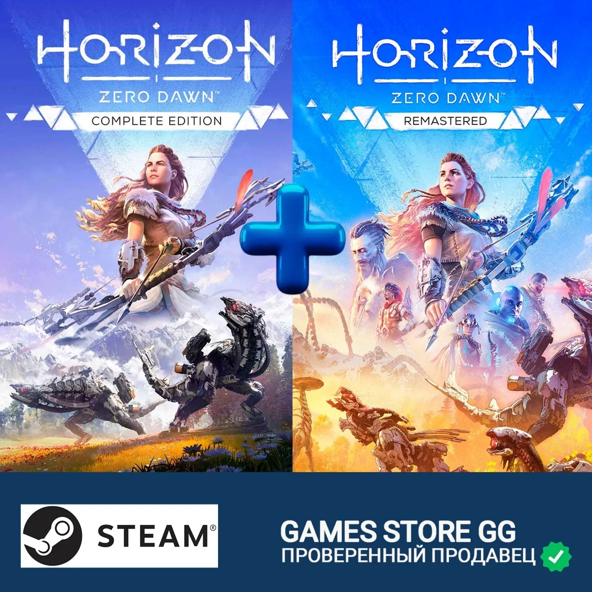 Horizon Zero Dawn Remastered Bundle STEAM•Выбор региона - irongamers.ru
