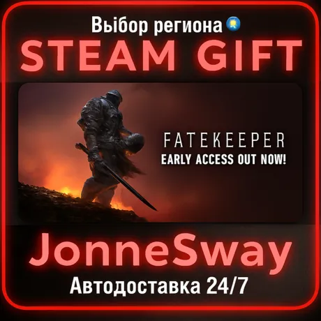 Fatekeeper РУ/КЗ/УК/РБ/ТР/АР/КНР/ИНДИЯ - irongamers.ru