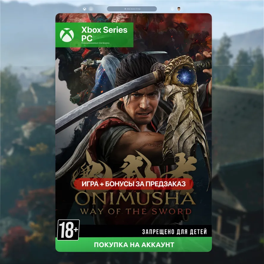 Onimusha: Way of the Sword (Xbox + PC) 🎮 