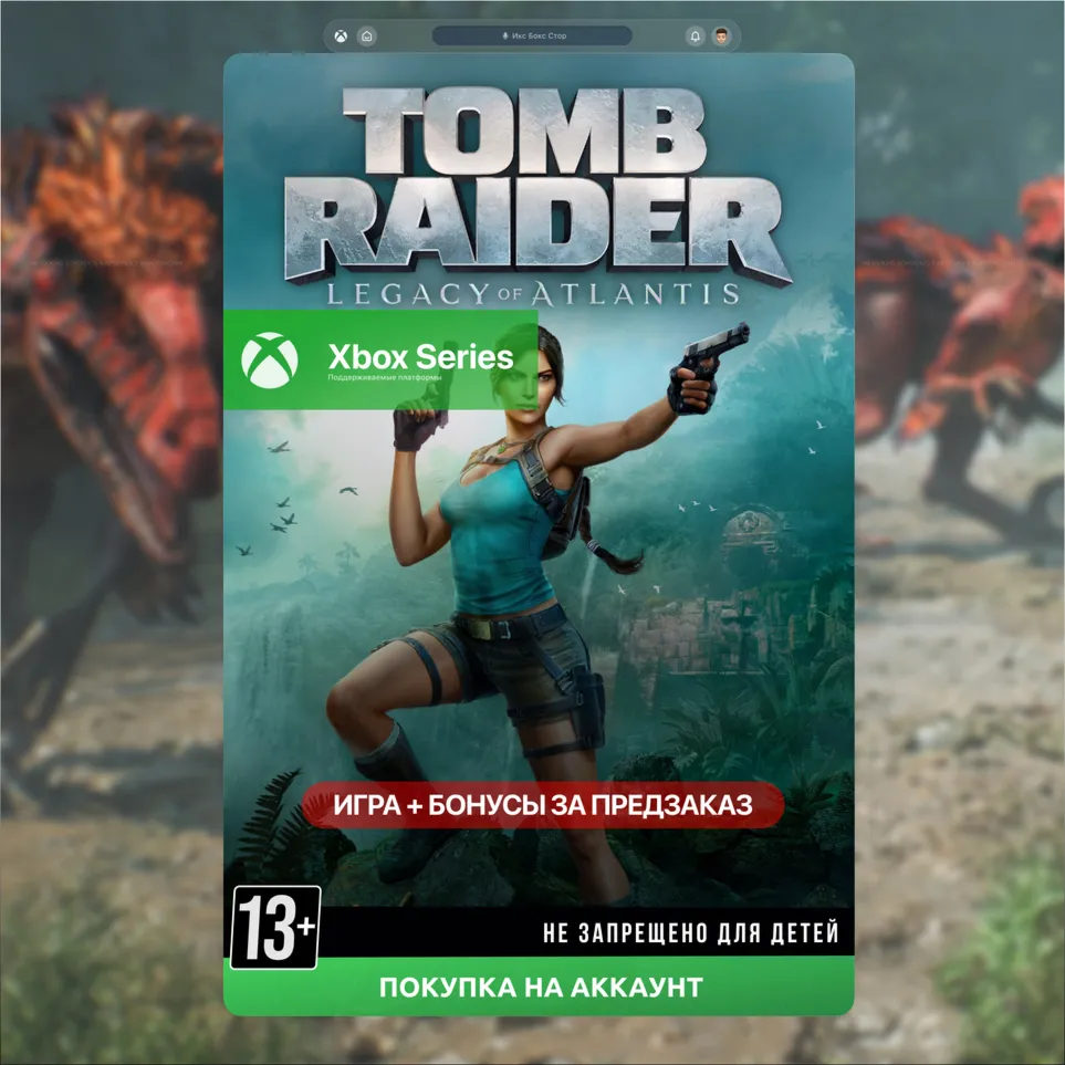 Tomb Raider: Legacy of Atlantis (Xbox) 🎮 