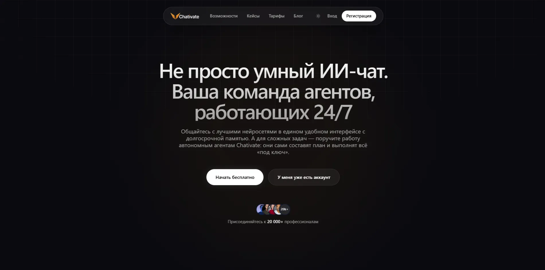 Доступ к ЛУЧШИМ нейросетям | Claude Opus 4.8 | GPT 5.5 | Gemini 3.1 Pro - irongamers.ru