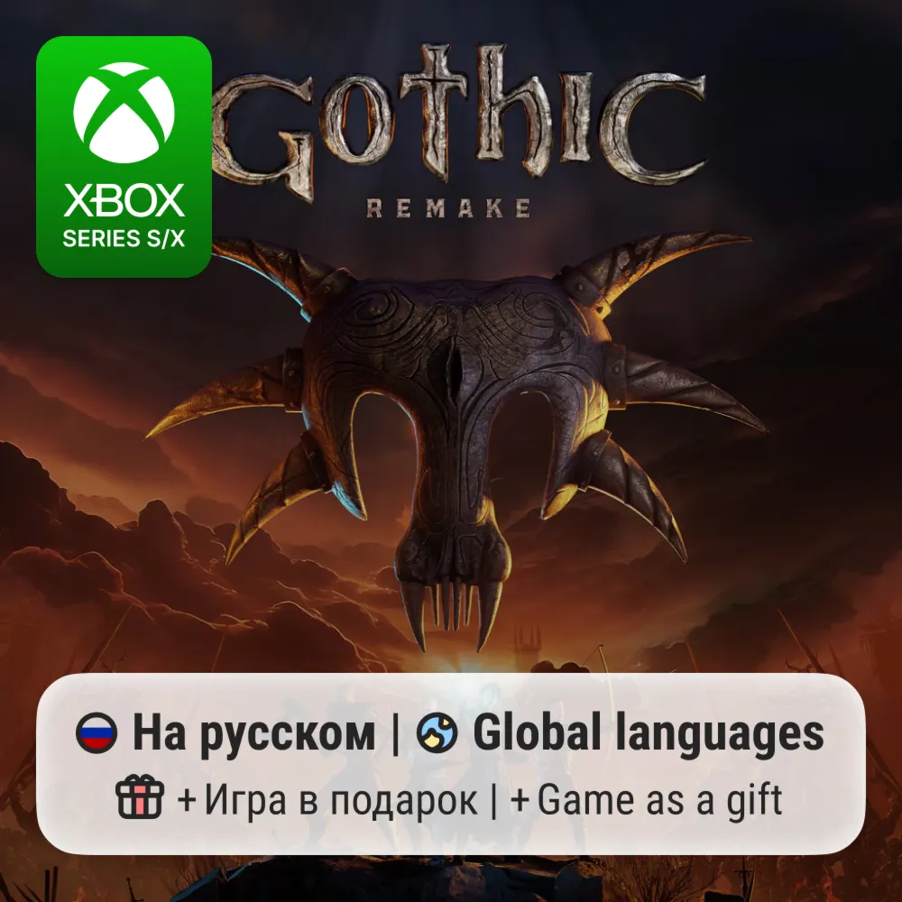 Gothic 1 Remake | Xbox Series S/X