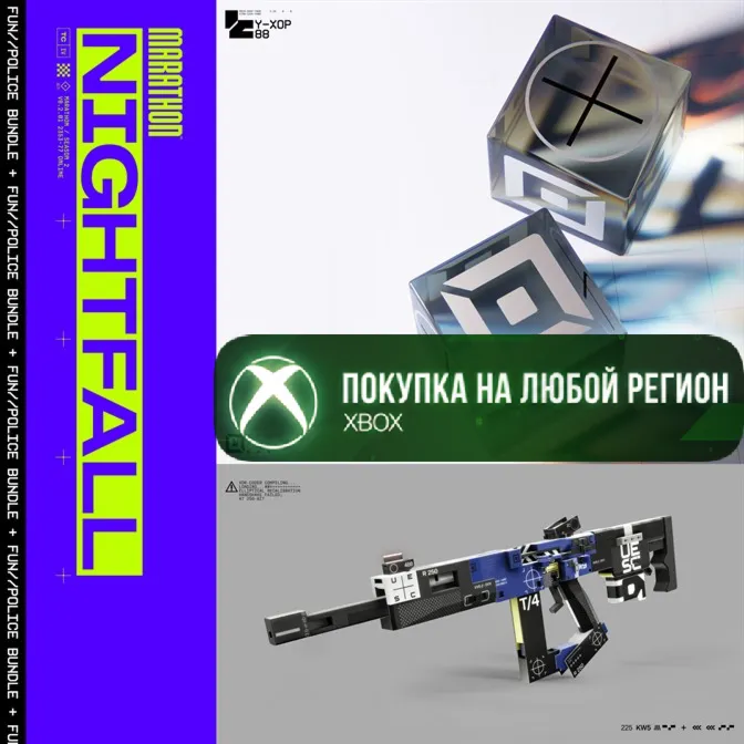 Marathon Сезонный набор ЛЮКС Полиция / Веселья XBOX На Любой Регион - irongamers.ru