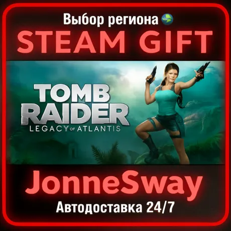 Tomb Raider: Legacy of Atlantis - Deluxe Edition КЗ/УК/ТР/АР/КНР/ИНДИЯ
