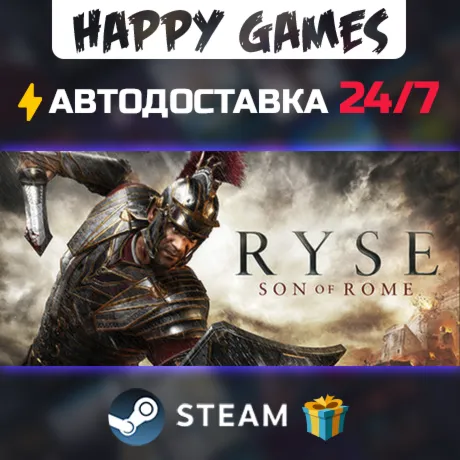 Ryse: Son of Rome STEAM АВТОДОСТАВКА