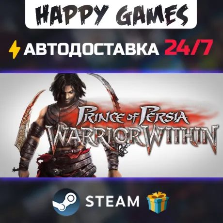 Prince of Persia: Warrior Within STEAM АВТОДОСТАВКА - irongamers.ru