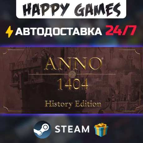 Anno 1404 - History Edition STEAM АВТОДОСТАВКА