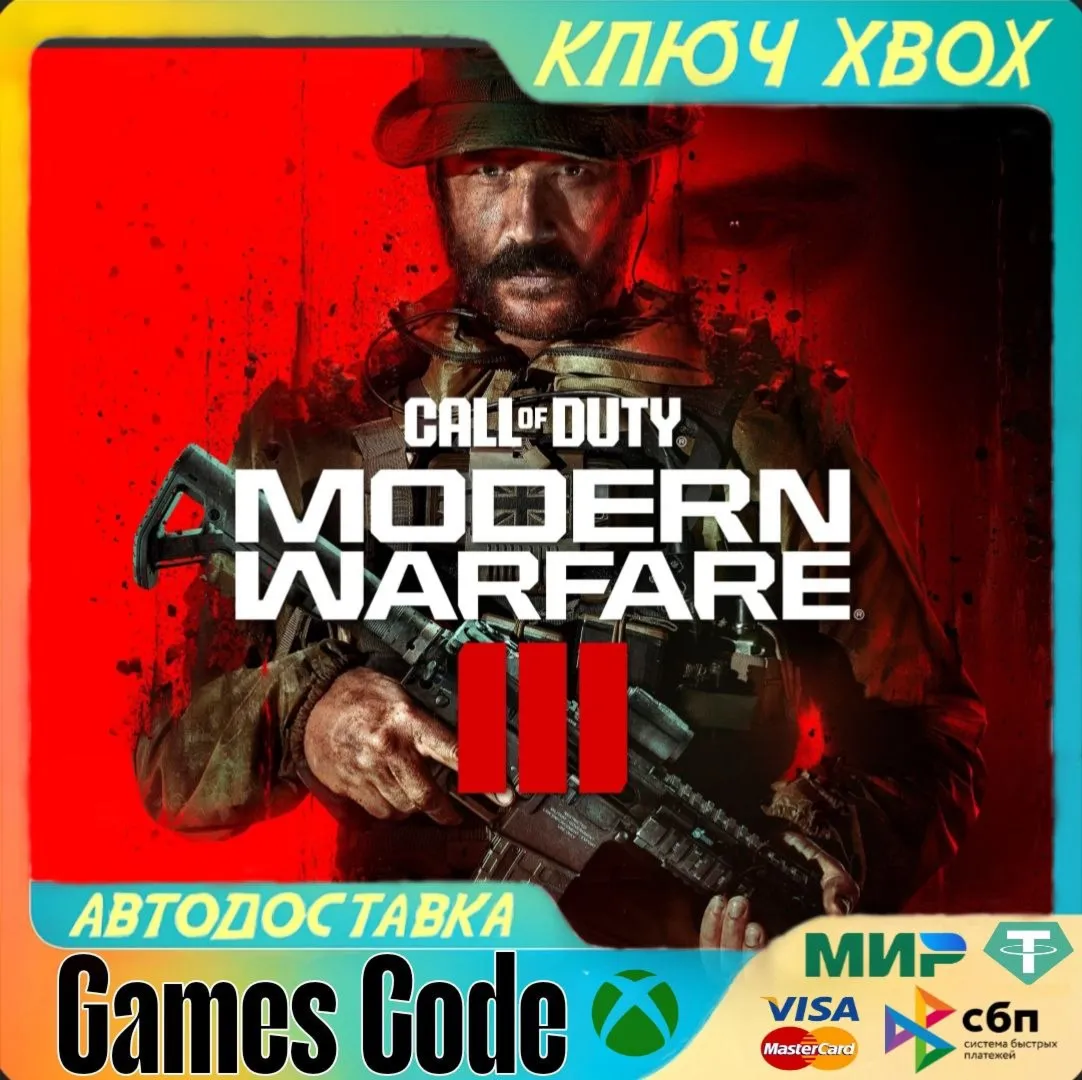 Call of Duty®: Modern Warfare® III - Standard Edition (Windows) XBOX КЛЮЧ - irongamers.ru