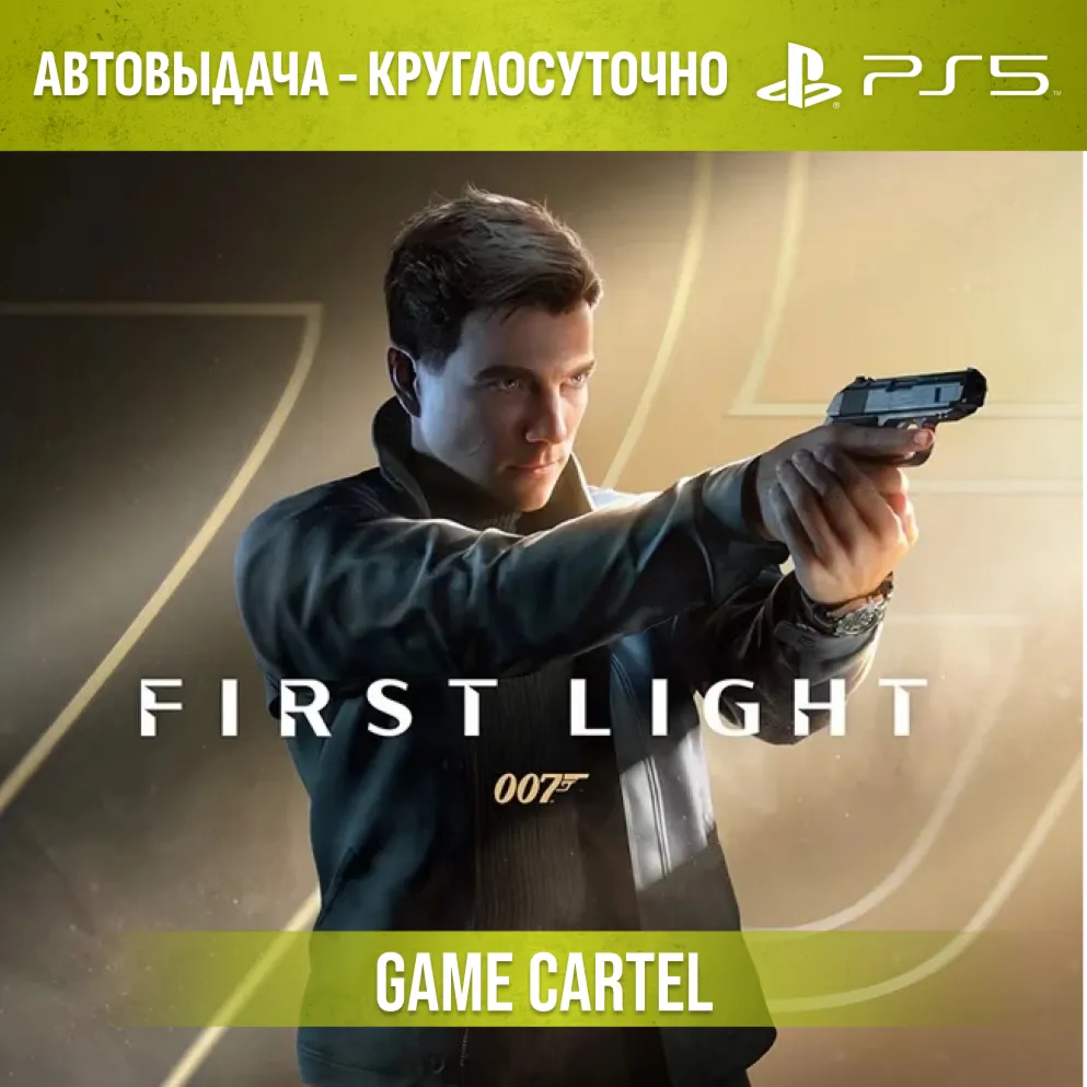 007 First Light (PS5) Аренда 7-30 дней - irongamers.ru