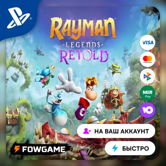 ✅ Rayman Legends Retold 🔵 PS5 🚀 Выбор региона
