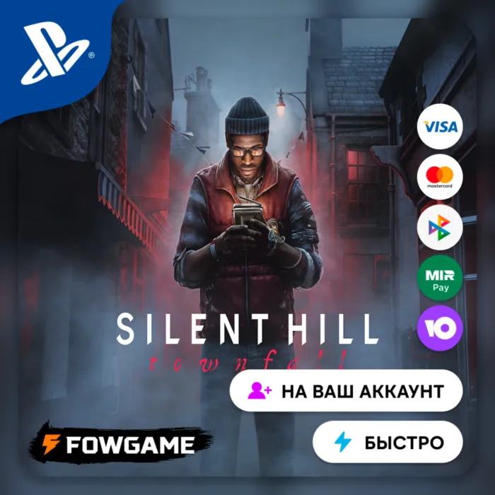 ✅ SILENT HILL: Townfall 🔵 PS5 🚀 Выбор региона