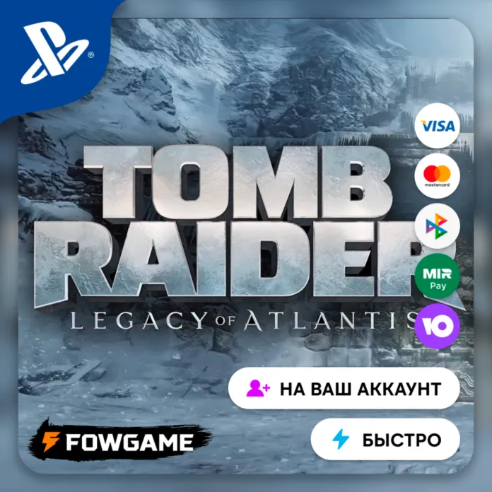 ✅ Tomb Raider: Legacy of Atlantis 🔵 PS5 🚀 Выбор региона