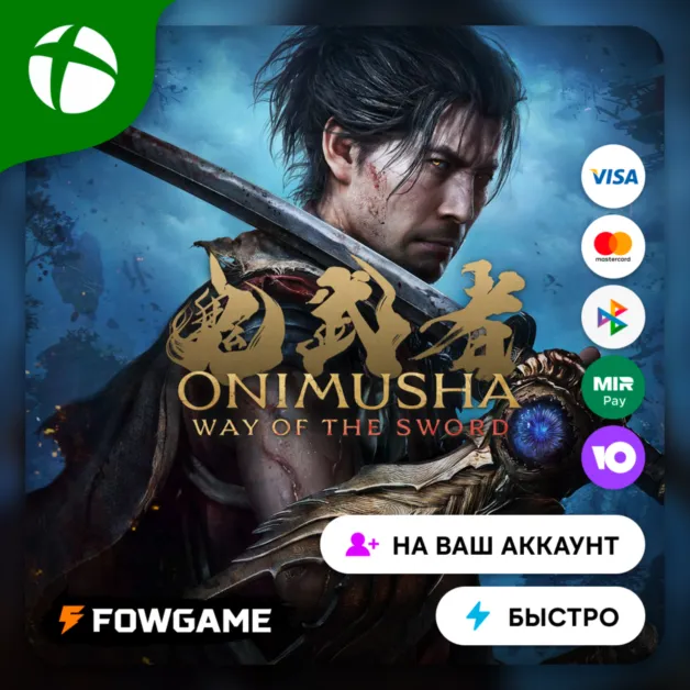 ✅ Onimusha: Way of the Sword 🟢 Xbox ПОКУПКА НА ВАШ Аккаунт БЫСТРО