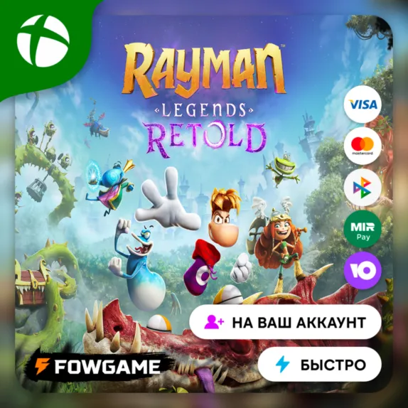 ✅ Rayman Legends Retold 🟢 Xbox ПОКУПКА НА ВАШ Аккаунт БЫСТРО