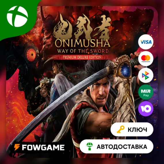 ✅ Onimusha: Way of the Sword Premium КЛЮЧ 🟢 Xbox Series X|S