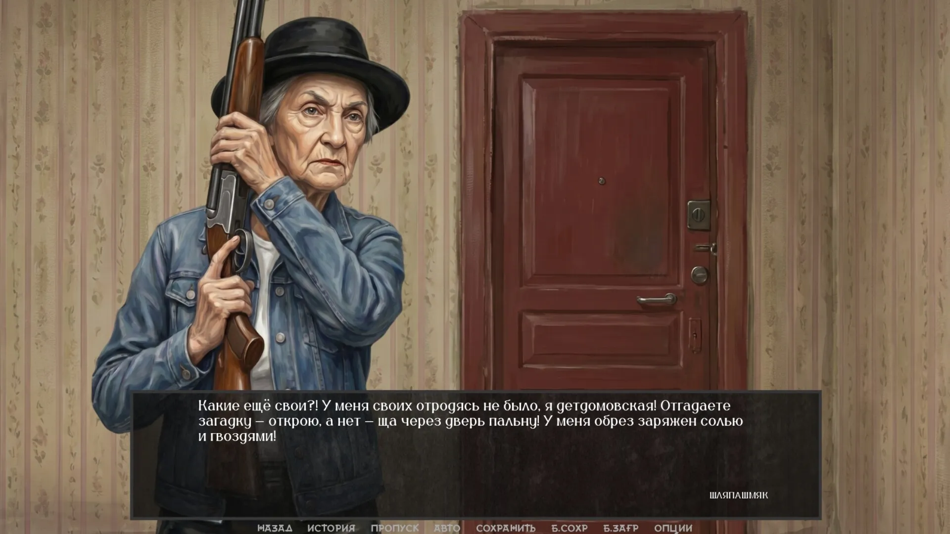 Visual Novel: WOODEN CALIBER STEAM KEY GLOBAL+РФ+СНГ ЛИЦЕНЗИЯ СТИМ КЛЮЧ - irongamers.ru