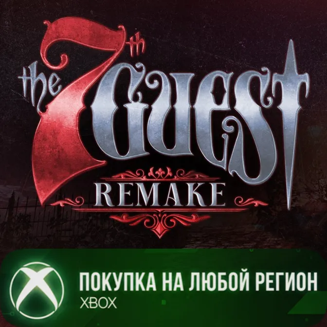 The 7th Guest Remake XBOX На Любой Регион
