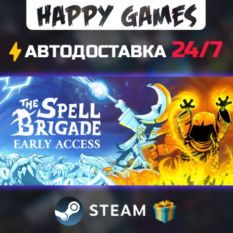 The Spell Brigade STEAM АВТОДОСТАВКА