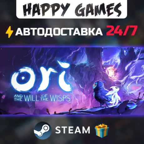 Ori and the Will of the Wisps STEAM АВТОДОСТАВКА - irongamers.ru
