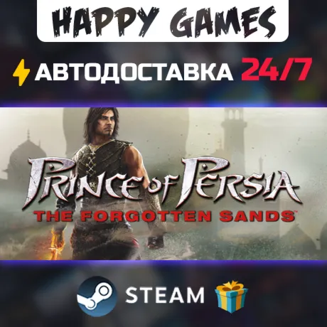 Prince of Persia: The Forgotten Sands STEAM АВТОДОСТАВКА - irongamers.ru