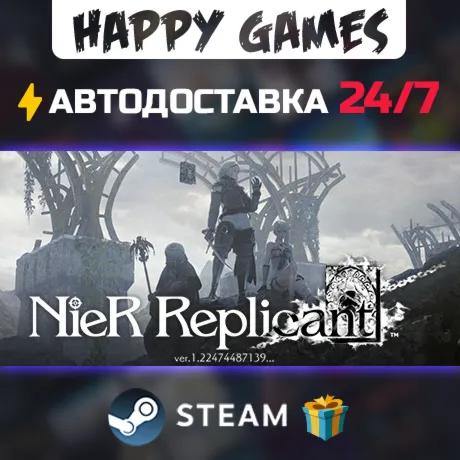NieR Replicant ver.1.22474487139 STEAM АВТОДОСТАВКА
