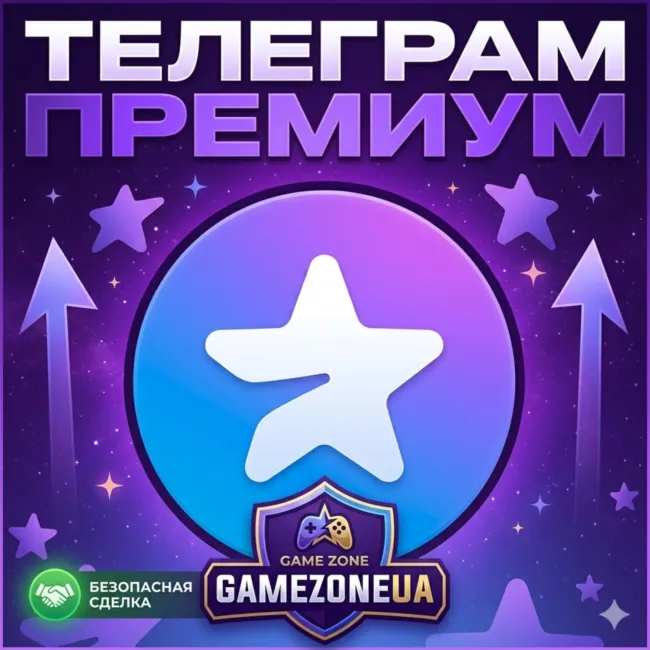 Telegram Premium на 1 Месяц | Гарантия безопасности | 5-30 минут